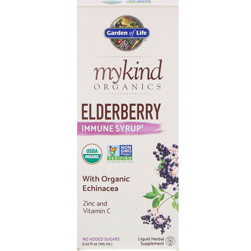 Garden of Life Organics Elderberry Immune Syrup - 6.59 fl oz