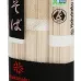 Hakubaku Organic Soba - 9.5 oz - Image 5
