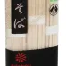 Hakubaku Organic Soba - 9.5 oz - Image 6