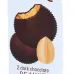 Justin's Dark Chocolate Peanut Butter Cups - 1.4 oz - Image 5