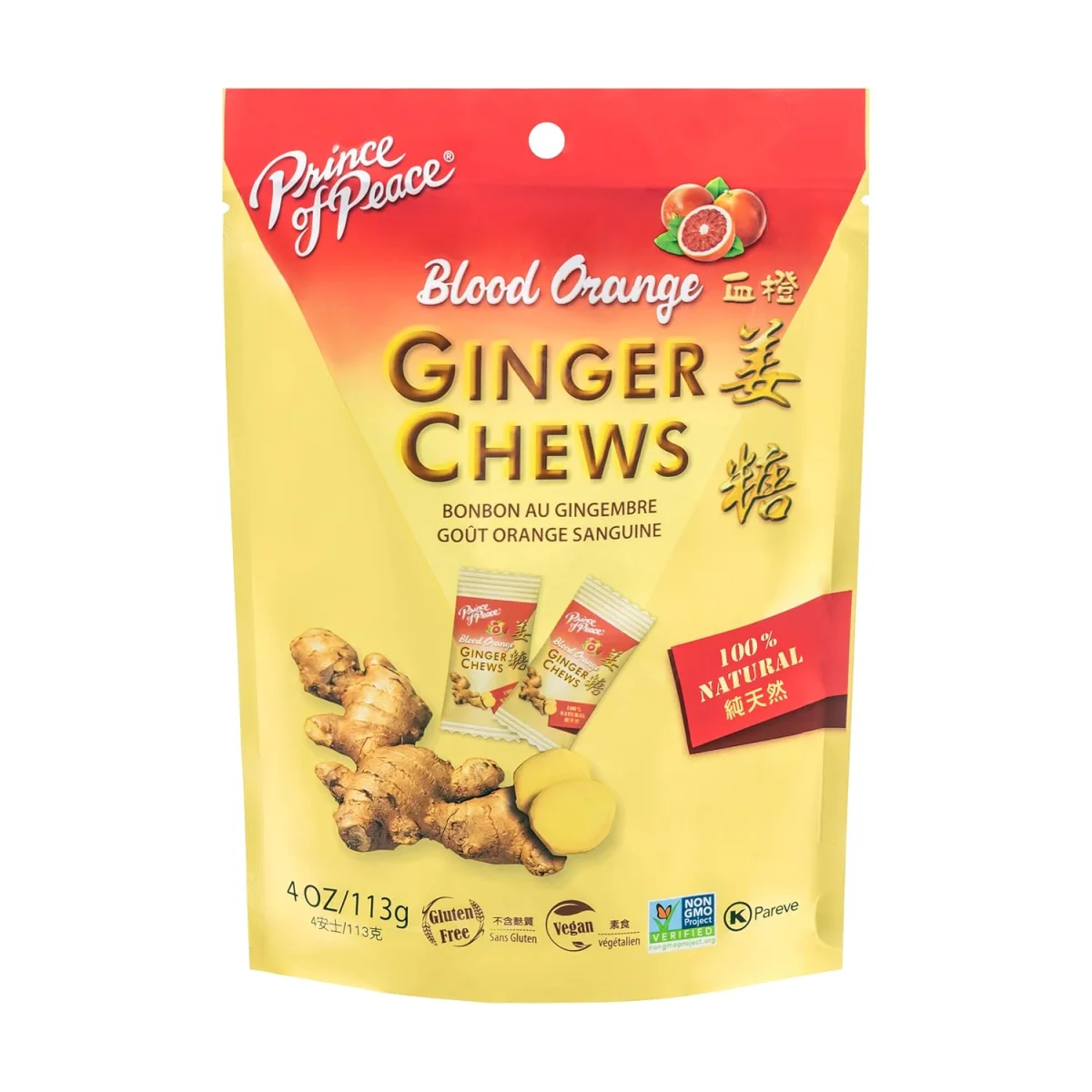 Prince of Peace Blood Orange Ginger Chews - 4 oz